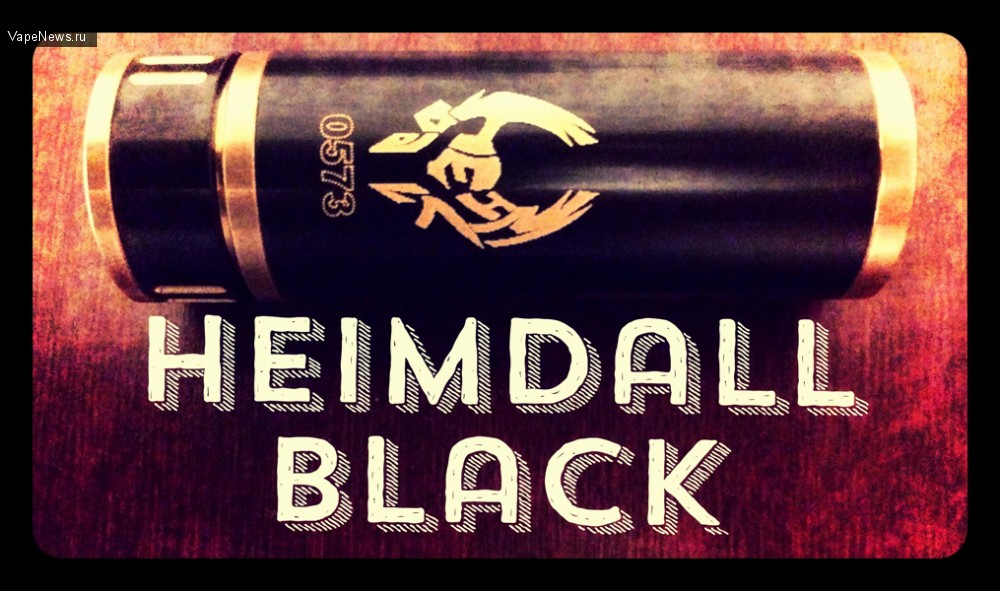 Black Heimdall - и снова знакомство с филиппинской компанией модеров