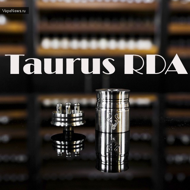 Taurus RDA - еще один "атом" от компании DaTouch Customs