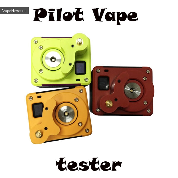 Pilot Vape Super Ohm Tester - для тестирования и экспериментов