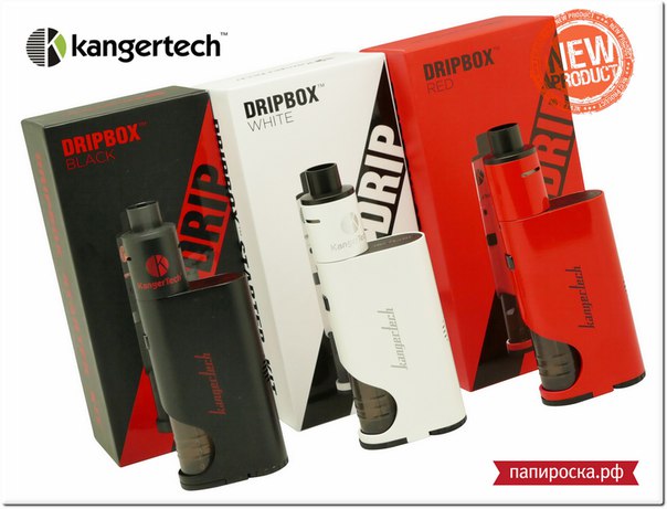 Первый сквонк от Kanger: Kanger DripBox в Папироска.рф !