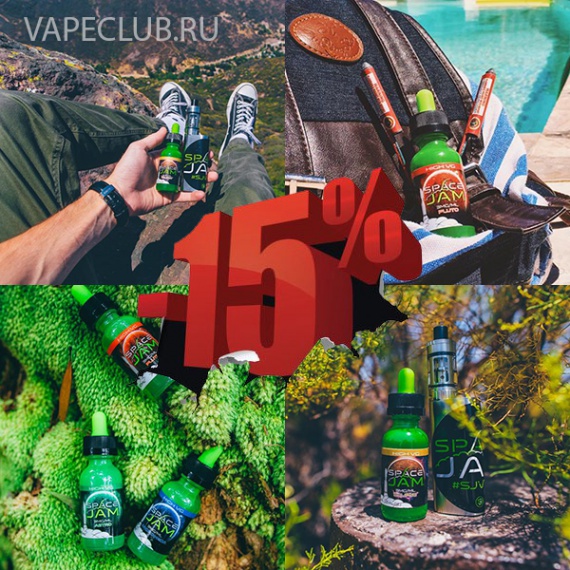 VapeClub.ru Неделя скидок на премиум жидкости Space Jam (США) - 15%!