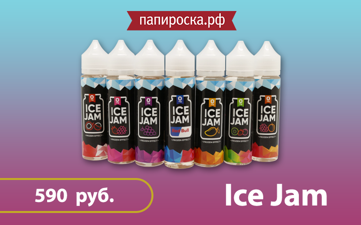 "Морозные фрукты": линейка жидкостей Ice Jam в Папироска.рф !