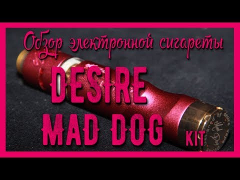 Desire Mad Dog kit