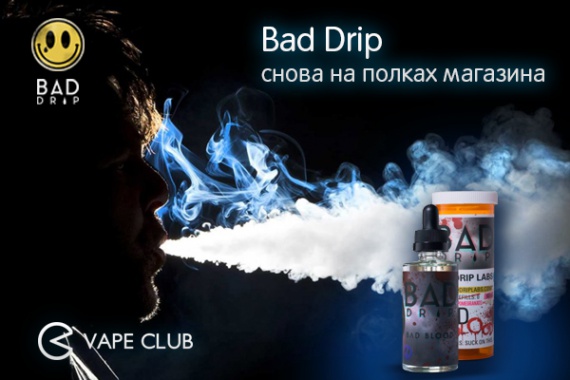 VapeСlub.ru - Bad Drip снова на полках магазина