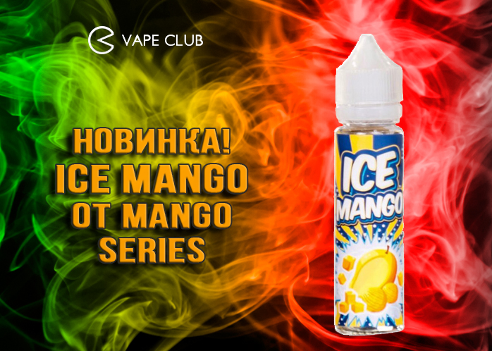 VapeClub.Ru -  Новинка! Ice Mango от Mango Series