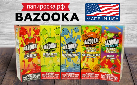"Эффективное оружие против скуки": линейка жидкостей Bazooka в Папироска РФ !