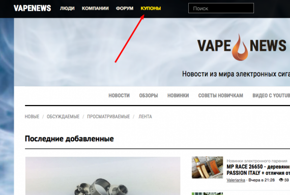 Скидки от магазинов 10% и более!