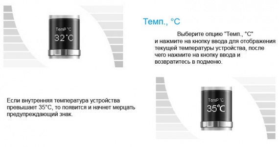 Мод электронной сигареты Joyetech eVic на ОС с контролем курения