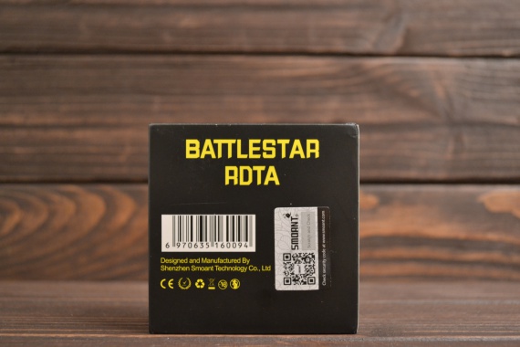 Battlestar RDTA by Smoant -