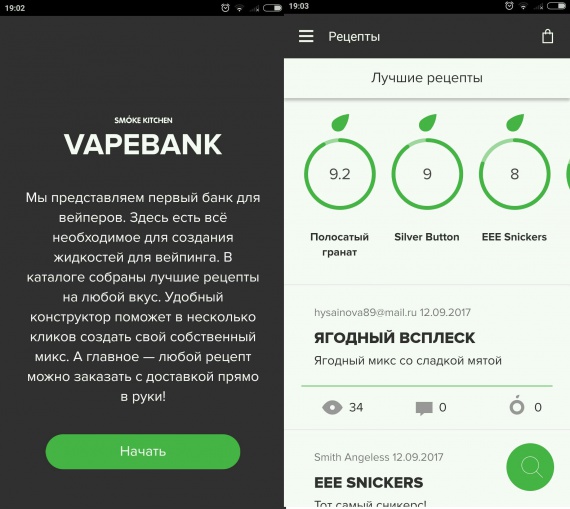 Vape Bank by Smoke Kitchen -