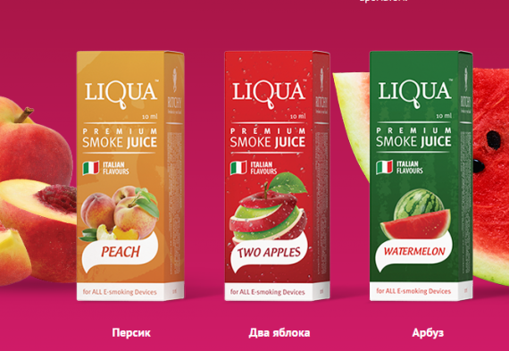 smoke juice что это. Смотреть фото smoke juice что это. Смотреть картинку smoke juice что это. Картинка про smoke juice что это. Фото smoke juice что это