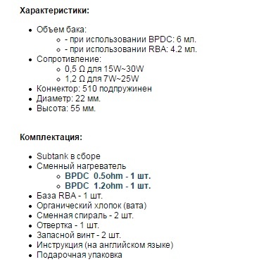Subtank KangerTech - для тех, кто знает толк