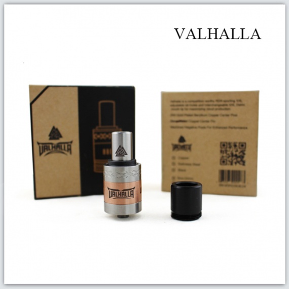 Valhalla RDA - быть может в Вальгалле тоже можно найти поклонников парения?