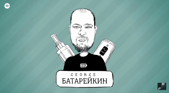 GG Matt e-Smoke - вариация на тему GGTS, точнее продолжение серии (видеообзор новинки от Georgа Batareykinа).