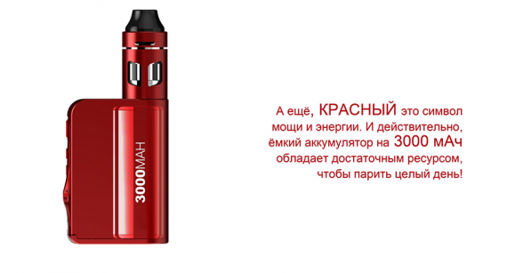 P-III стартовый набор от Vaptio, который вполне может заинтересовать начинающего вэйпера