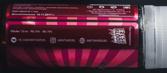 MNT Vapers. Черепашки-вкусНЯШКИ