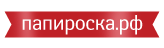 Ароматизаторы Exotic в Папироска.рф!