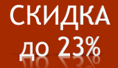 Розыгрыш набора Eleaf iStick TC 40W среди участников группы в VK ! Скидка для участников группы до 23% !