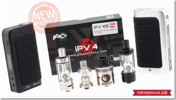 Pioneer4you iPV4S, Ehpro Billow V2, UD Goblin mini, UD Godzilla V2 2665 в Папироска.рф!  Акция на Pioneer4you iPV4S!