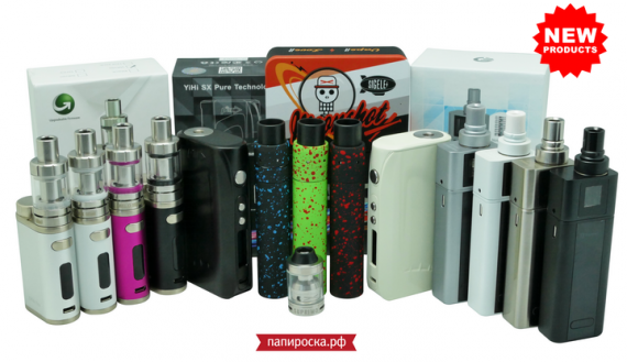 Joyetech Cuboid Mini, Pioneer4you iPV5 200W​, Eleaf iStick Pico 75w, Super Vapor, Sigelei Moonshoot в Папироска.рф !