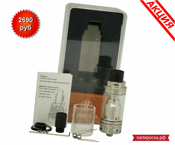 Vaporesso Gemini RTA Tank - спеццена в Папироска.рф !