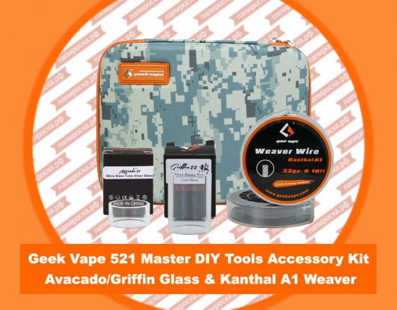 Новое поступление от GeekVape: 521 Master DIY Tools Accessory Kit, проволока и колбы к Griffin и Avocado в Папироска. рф