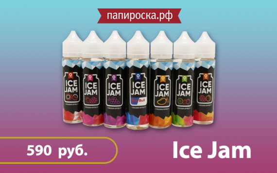 Морозные фрукты: линейка жидкостей Ice Jam в Папироска.рф !