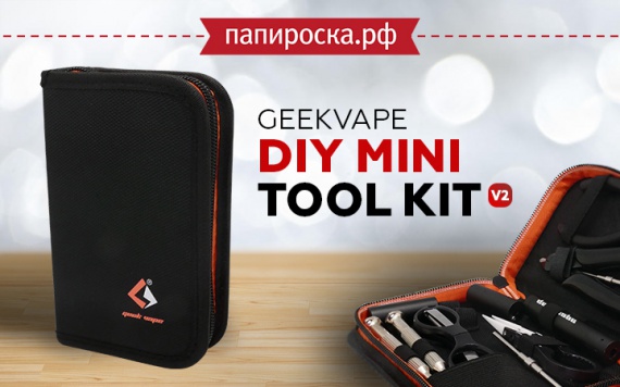 Я всегда с собой беру..: GeekVape DIY Mini Tool Kit V2 в Папироска РФ !