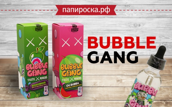 Такая вкусная, такая прикольная!: Bubble Gang в Папироска РФ !