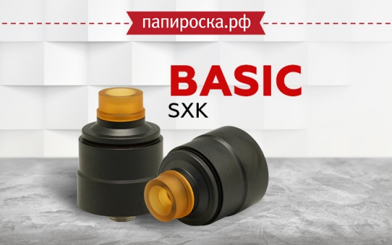 Универсальная конструкция: SXK Basic RDA в Папироска РФ !