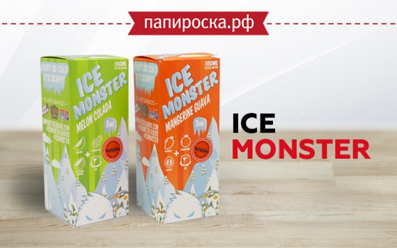 Холодные тропики: Ice Monster в Папироска РФ !