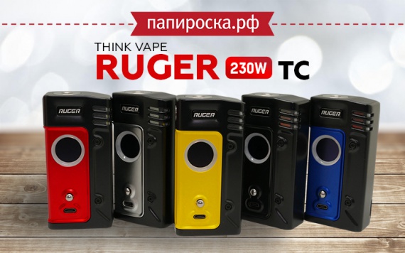 Управление - проще некуда: Think Vape Ruger 230W TC в Папироска РФ !