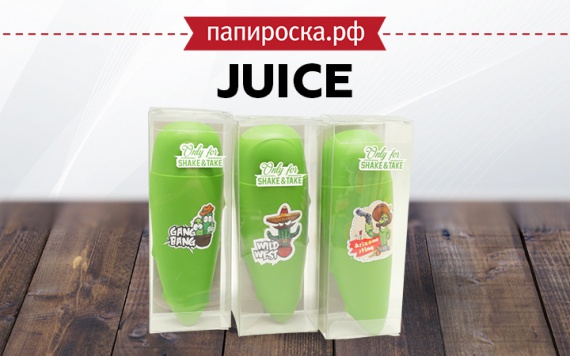 Сочные кактусы из Польши в линейке Juice в Папироска РФ !