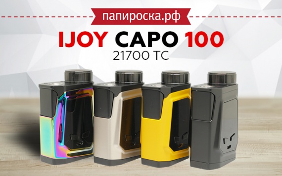 Компактность и вместительность: боксмод IJOY CAPO 100 21700 TC в Папироска РФ !