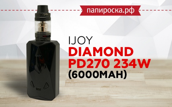 Блистательное совершенство: IJOY Diamond PD270 234W в Папироска РФ !