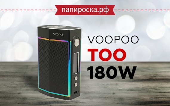 Космос внутри: Voopoo TOO 180W в Папироска РФ !