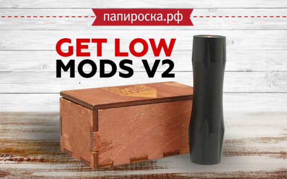 Классический GLM V2 - мехмод Get Low Mods V2 в Папироска РФ !