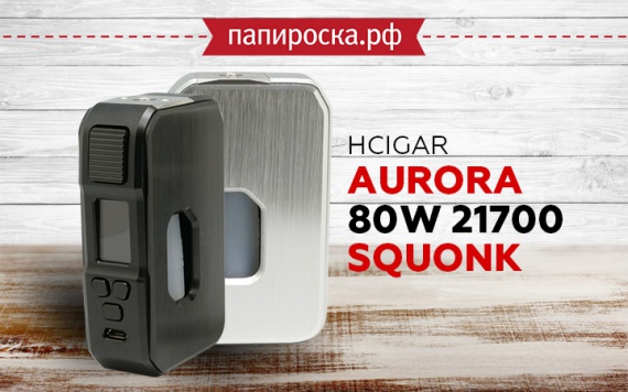 Приемник DNA?: Hcigar Aurora 80W 21700 Squonk в Папироска РФ !