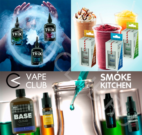 Новинка на VapeClub.ru - Жидкости TRIX, SHAKE, ароматизаторы и основы компании Smoke Kitchen