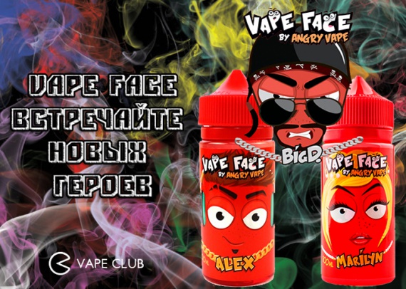 VapeClub.Ru - VAPE FACE - встречайте новых героев