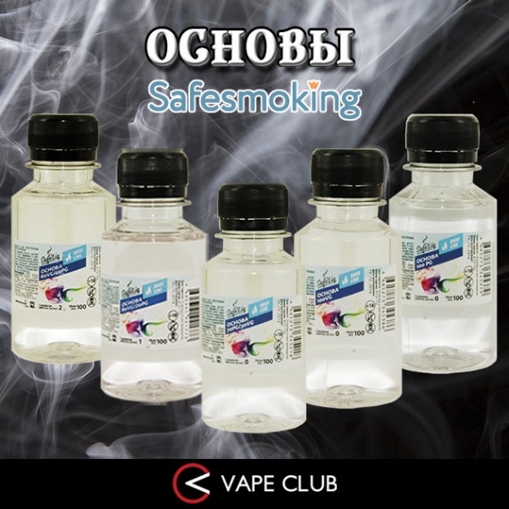 VapeClub.Ru - Основы Safesmoking уже в продаже