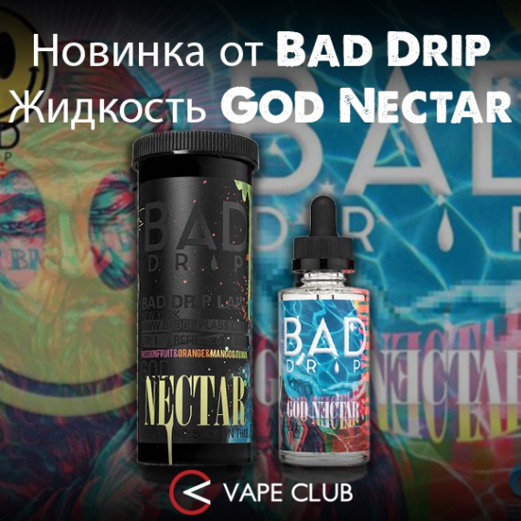 VapeClub.Ru - God Nectar от Bad Drip – тропический рай