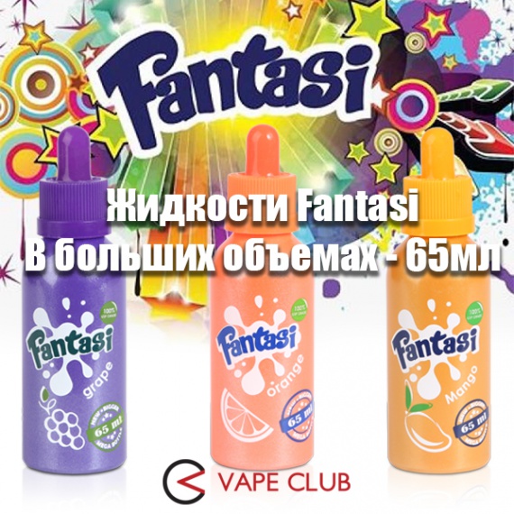 VapeClub.Ru - Жидкости Fantasi в больших объемах – 65мл