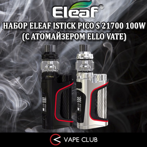 VapeClub.Ru - Засветись с iStick Pico S