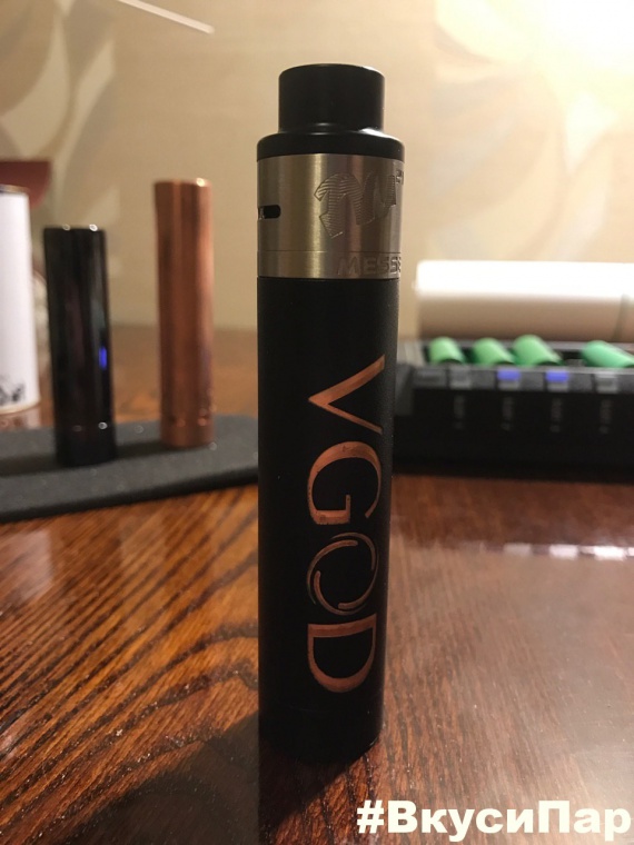 Хорошие дрипки для вкуса