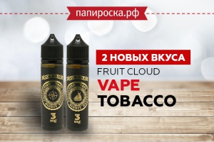 Tobacconist to the world. Смотреть фото Tobacconist to the world. Смотреть картинку Tobacconist to the world. Картинка про Tobacconist to the world. Фото Tobacconist to the world