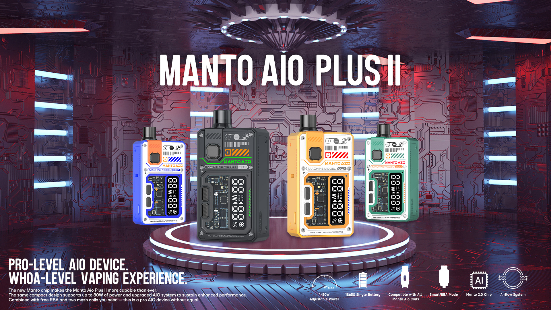 RINCOE Manto AIO Plus II - внешнее обновление...