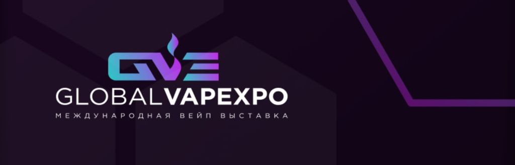 Организаторы Global Vape Expo объявили о переносе мероприятия