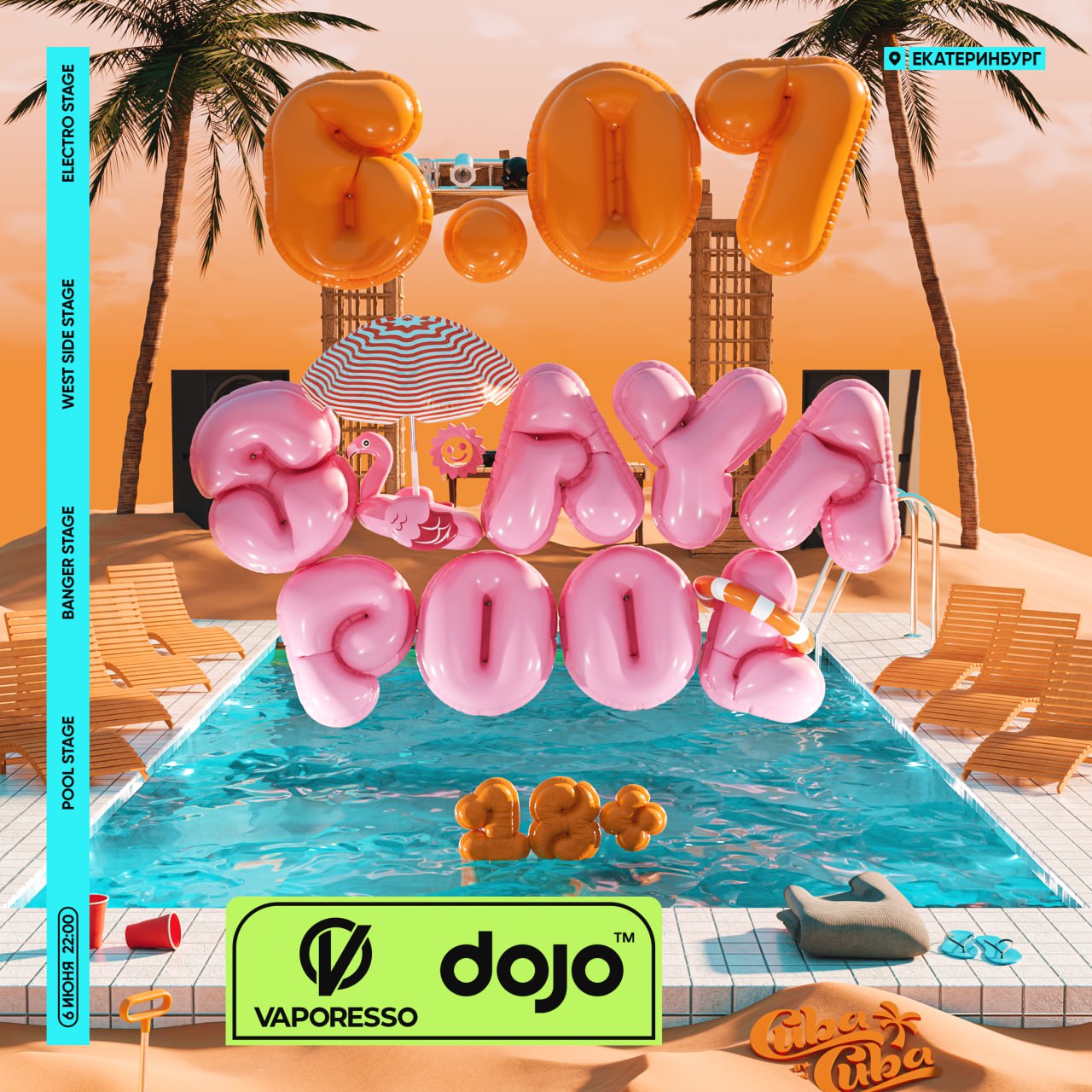 6 июля в  Екатеринбурге состоится мероприятие STAYA POOL x VAPORESSO DOJO