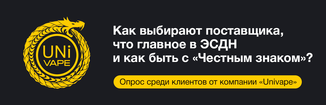 Как выбирают на оптовом рынке и что там с «Честным знаком»?